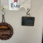 ビンタン バル - 