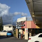 Rainbow DRIVE-IN - ここね