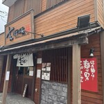 支那そばや 本店 - 