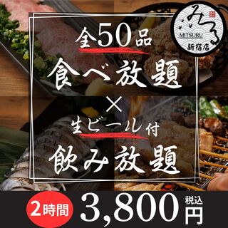 三代目 みつる_1