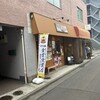 からあげ専門店 侍 仙台宮城野店