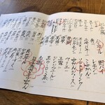 赤坂 こみかん - 