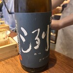 赤坂 こみかん - 