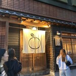 赤坂 こみかん - 