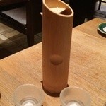 Uoshou Gimpei - 竹で呑むと美味しさが増す気が…(｡ >艸<)