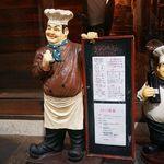 尾道中華そば ボラーチョ - 