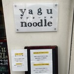 yagu-noodle - 