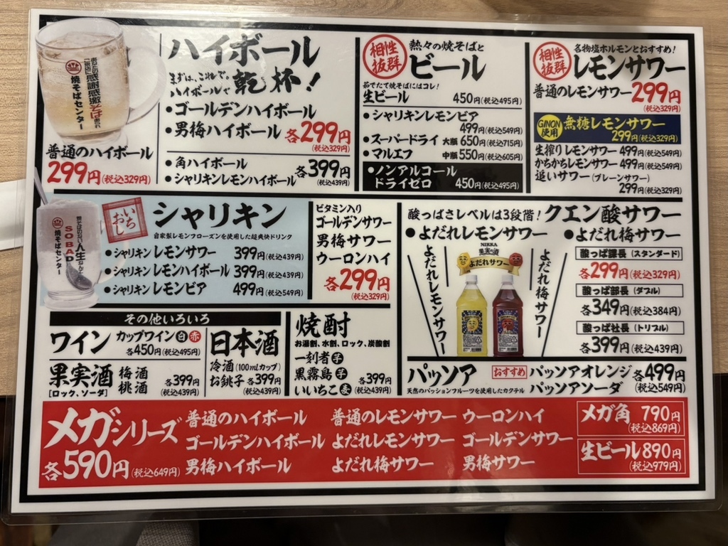 焼そばページ ヒガシマル 出店風焼きそば 82.9g×5の口コミ・レビュー・評判
