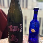 新宿 星のなる木 - 