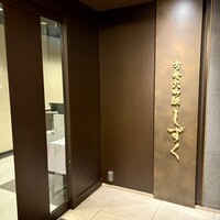 銀座方舟  大吟醸しずく店 - 