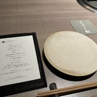 うし松 - 