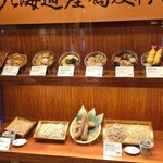 蝦夷前そばと豚丼 北堂 - 