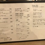 カッチャル バッチャル - メニュー