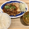 肉めし岡もと  新橋店
