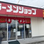 ラーメンショップ - お店　2025/5