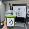 山本園茶舗