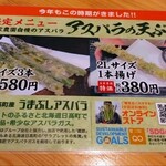 手打ちそば さくら - 