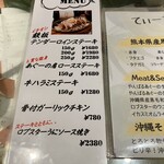 居酒屋 てぃーだんぶい - 