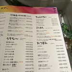 居酒屋 てぃーだんぶい - 