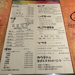 居酒屋 てぃーだんぶい - 