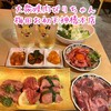 大衆焼肉びりちゃん