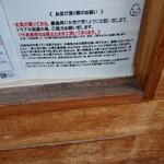 純手打ち だるま - 