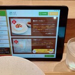 Spice and Vegetable 夢民 - 