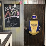 Bar AJITO - 