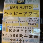 Bar AJITO - 