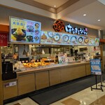 はなまるうどん - 