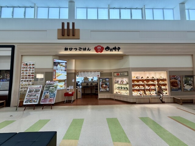 おひつごはん 四六時中 十和田店 - 北里大学前（日本料理）の写真