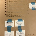 喫茶 セントエルモの火 - 