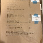 喫茶 セントエルモの火 - 