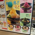 はなまるうどん - 