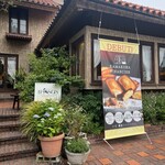 レ・ザンジュ 鎌倉本店 - 