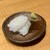 百式 - 料理写真: