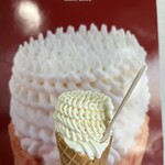 ついんスター - 