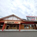 丸亀製麺 - 外観