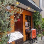 キッチン ハセガワ - 