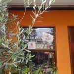 キッチン ハセガワ - 