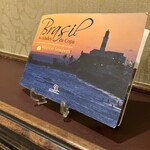 カフェーパウリスタ - 