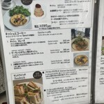 カフェーパウリスタ - 