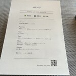 スケープス ザ スィート - 