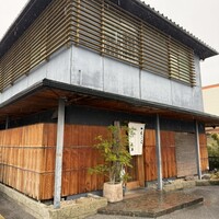 てんぷら天英 - 