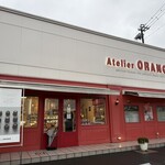 アトリエ・オランジェ - 