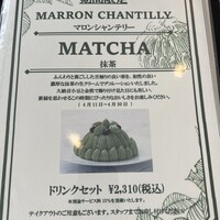東京會舘 銀座スカイラウンジ - 