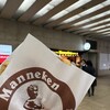 マネケン JR天王寺駅店