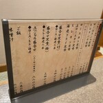 味のとんかつ 丸一 - 