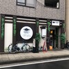 さば料理専門店 SABAR+ みなとみらい店