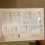 活魚居酒屋 マルフク - 